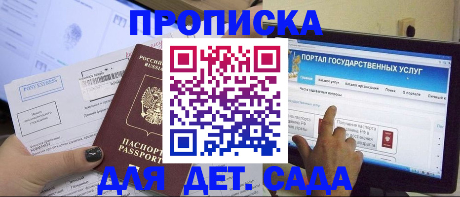 форма 3 в Сольцах